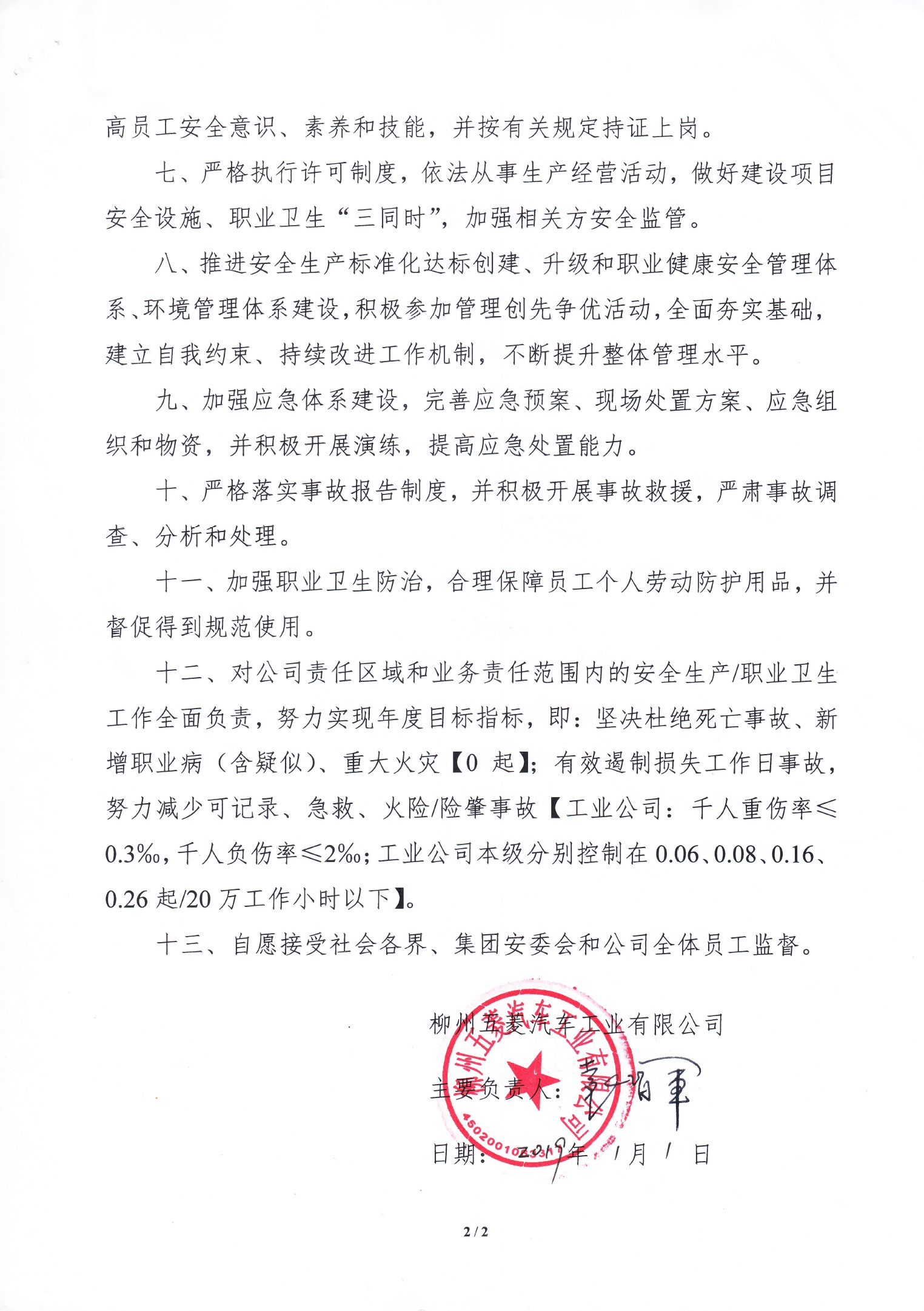 1xBET·Signup(中国区)-官方网站