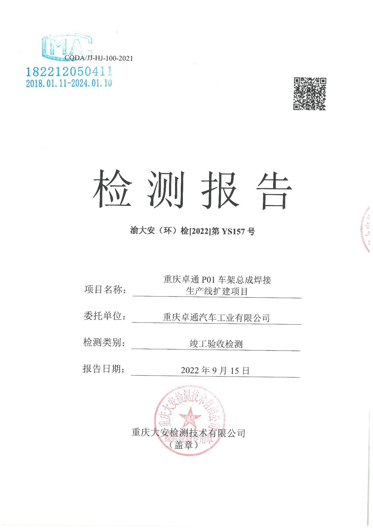 1xBET·Signup(中国区)-官方网站
